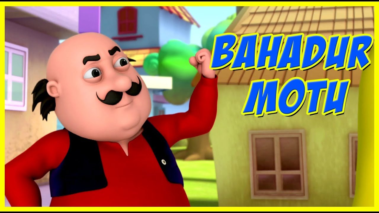 Motu Patlu | Bahadur Motu | Motu Patlu in Hindi