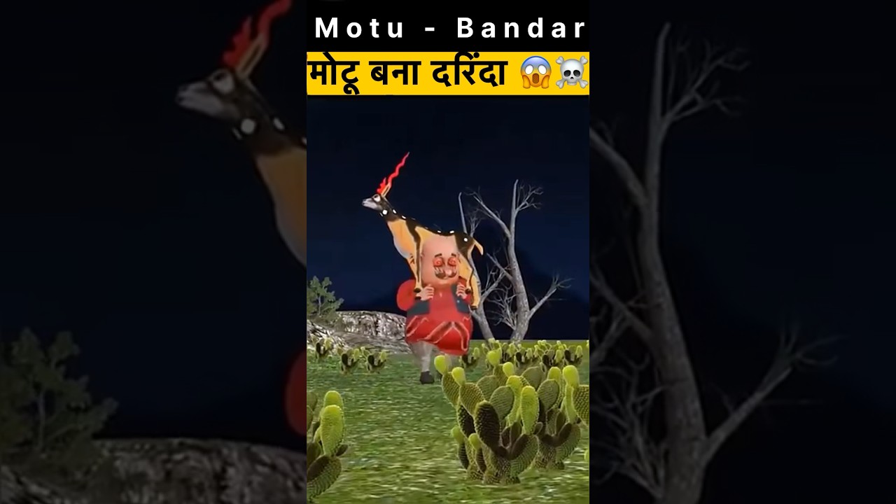 Motu Bana Drinda 😱 | Motu Patlu | Motu Bana Bhoot #shorts #motupatlu #cartoon