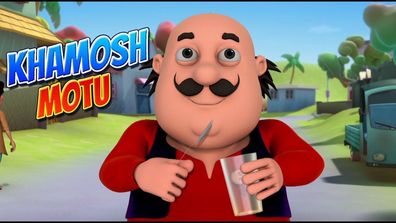 Motu Patlu | Motu Patlu in Hindi | 2019 |  Khamosh Motu