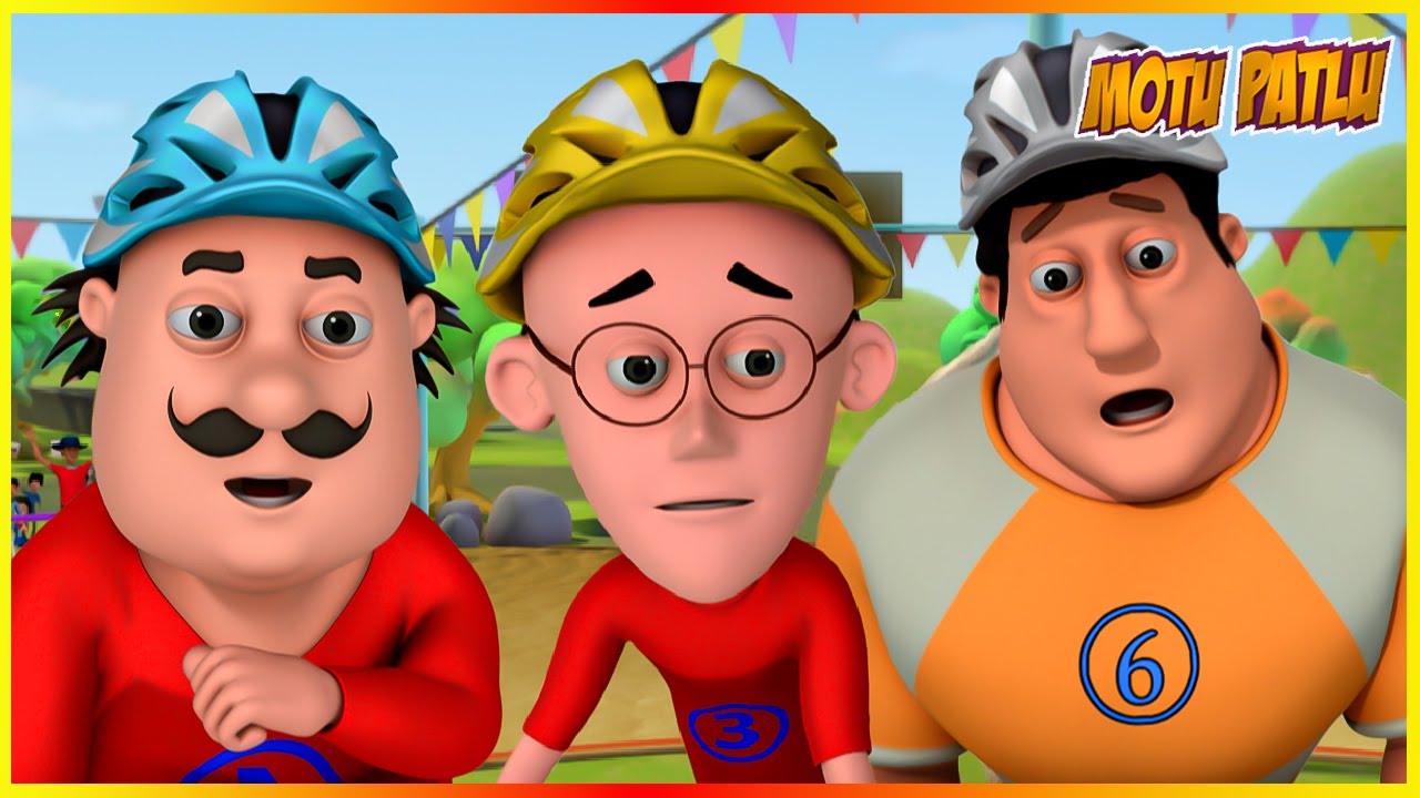 మోటు పాట్లు – సైకిల్ రేస్ ఎపిసోడ్ | Motu Patlu – Cycle Race Episode