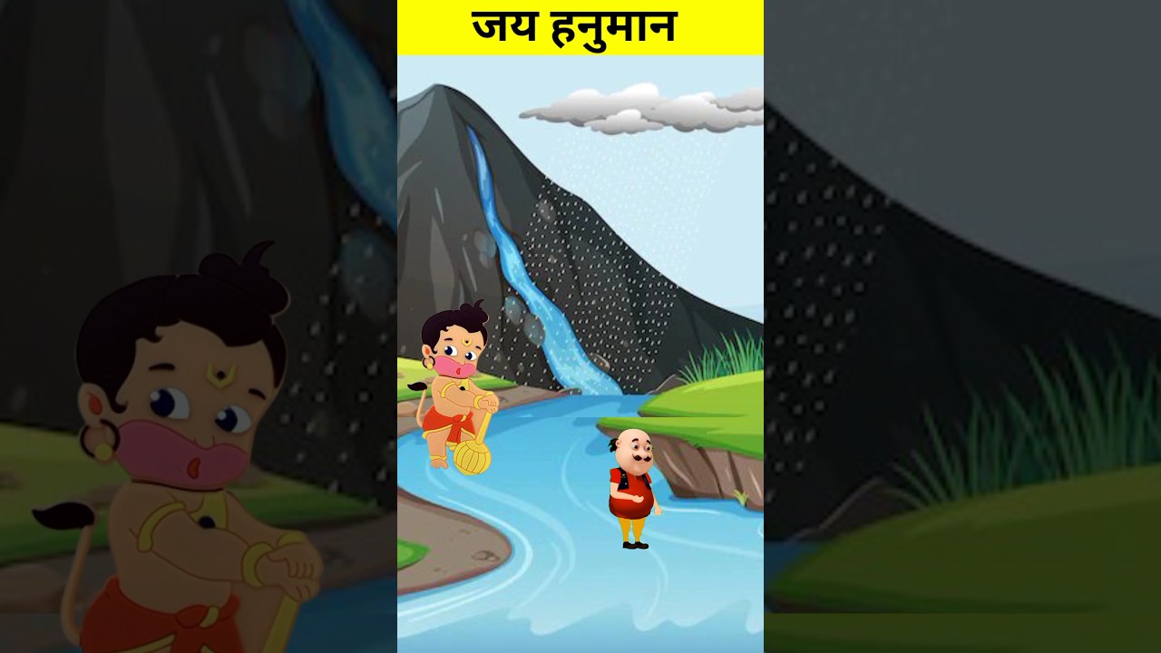 जय हनुमान ज्ञान गुण सागर | Bajrang Baan | wait for end | Motu Patlu Cartoon #hanumanji #jayshreeram