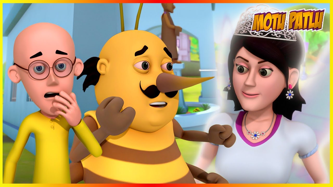 മോട്ടു പട്‌ലു പരി കാ വർദാൻ എപ്പിസോഡ് | Motu Patlu Pari Ka Vardaan Episode