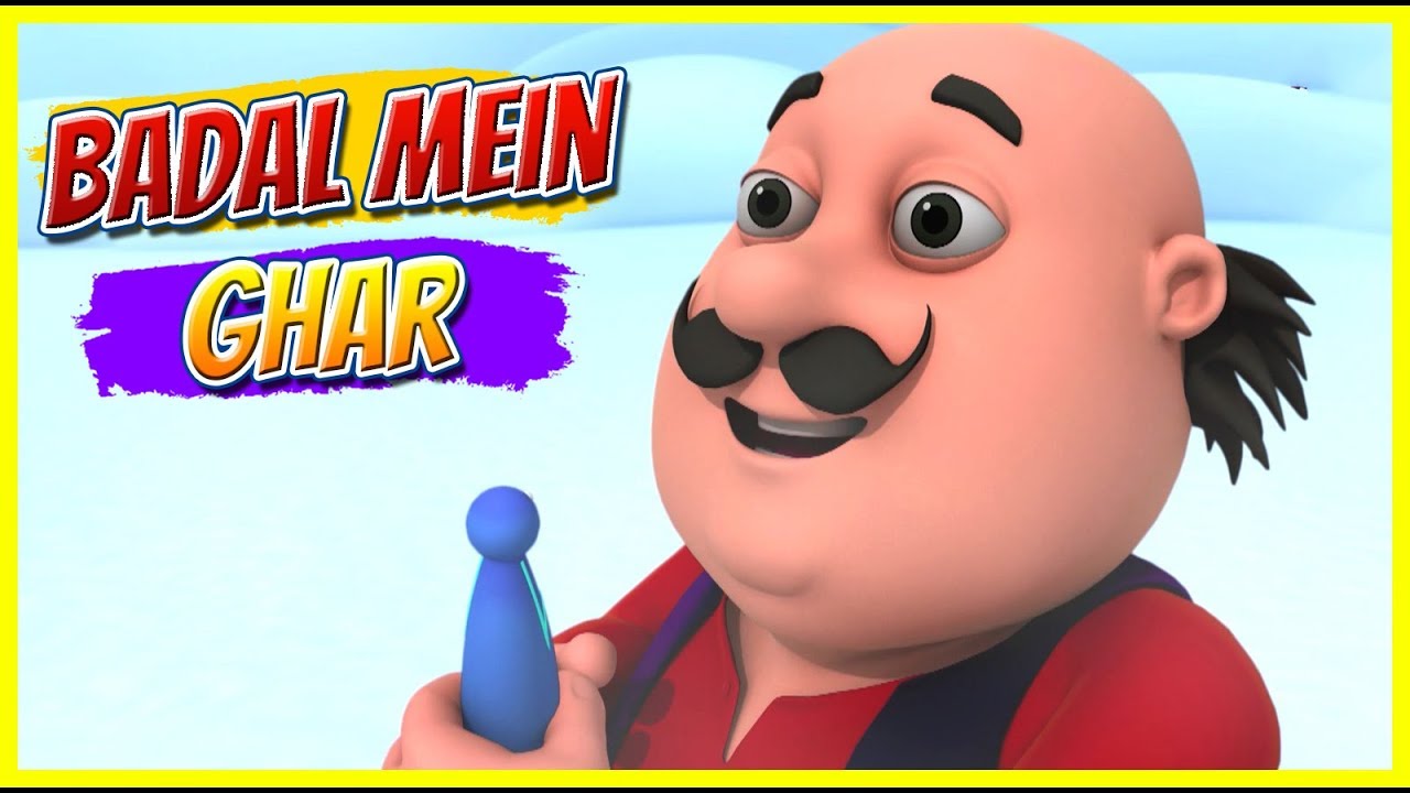 Motu Patlu | Motu Patlu in Hindi | 2019 | Badal Mein Ghar