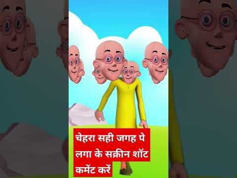 motupatlu face mach #shorts #cartoon #motupatlu