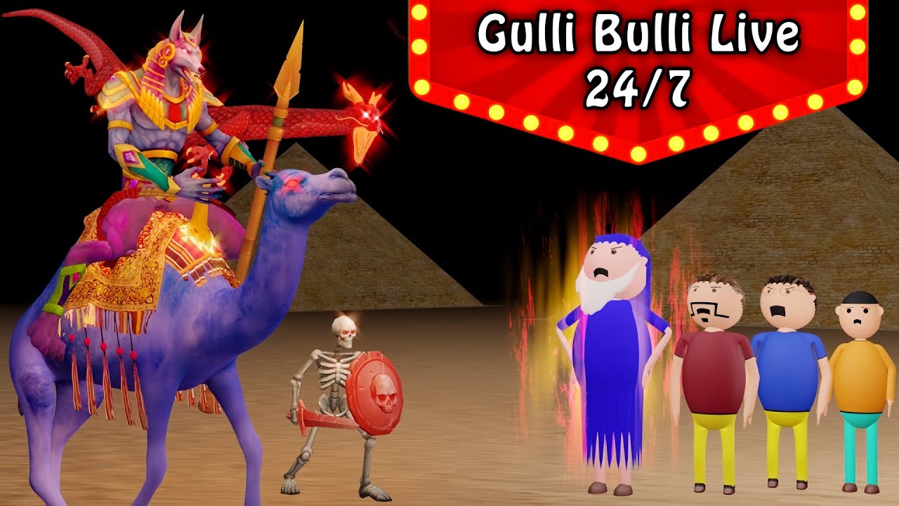 Gulli Bulli Full Episode Live (24/7) | Watch Gulli Bulli Cartoon Full Videos Non Stop | Gulli Bulli