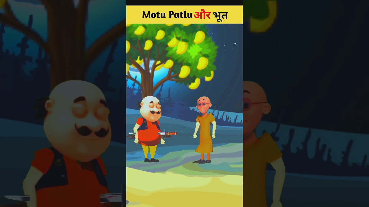 Motu Patlu और भूत // New Motu Patlu cartoon 2023 #motupatlu #shorts #viral #short