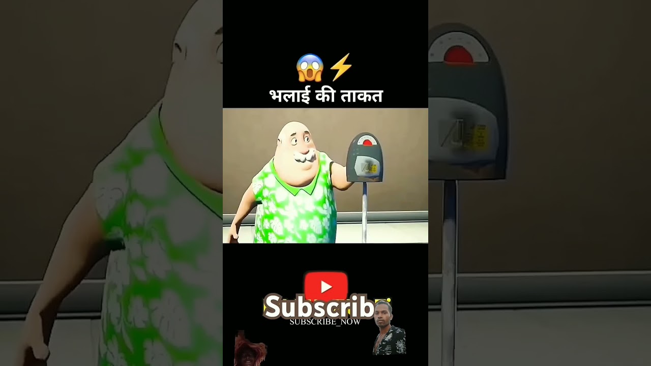 फरिस्ता क्या #cartoon #motupatlu #animation #story #funny #pjexplaind #mysterymovieexplainedinhindi