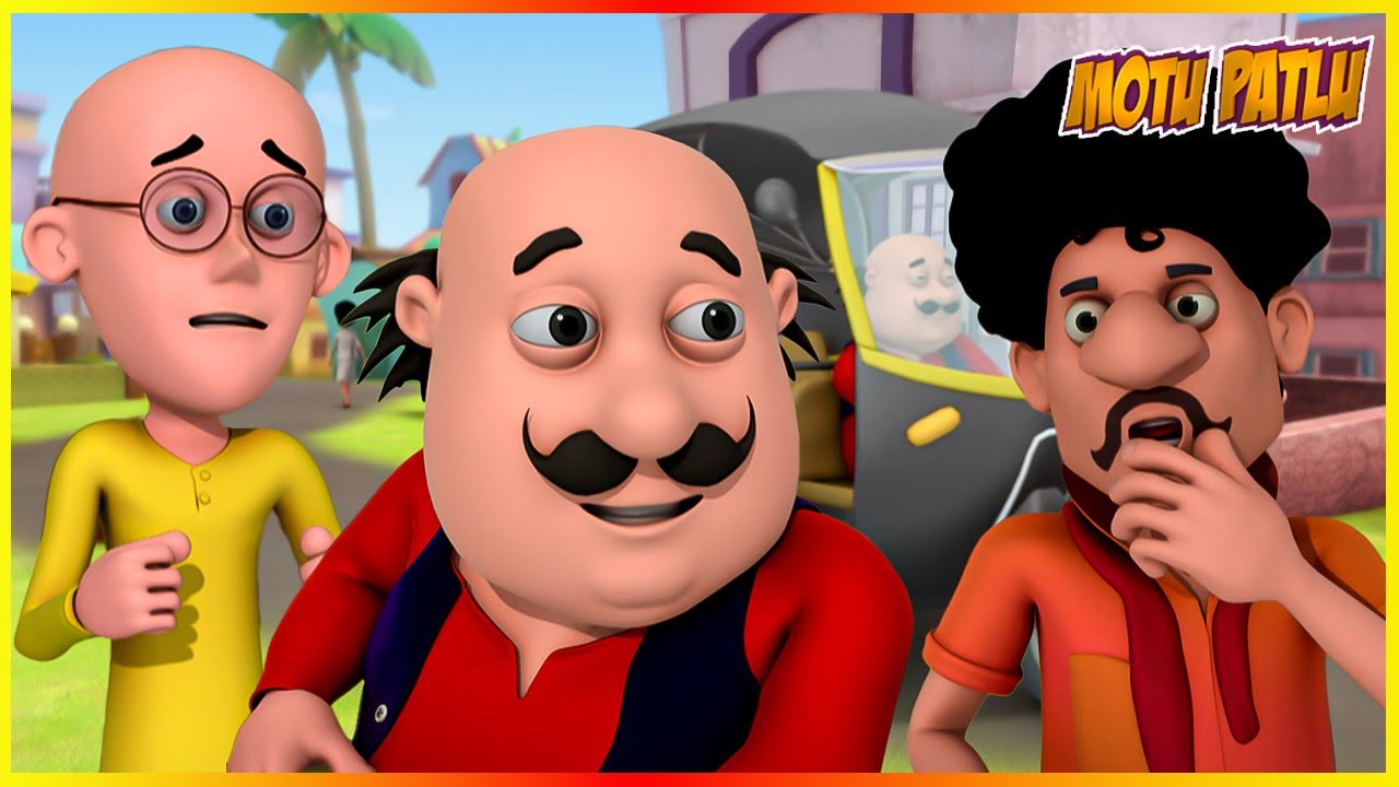 మోటు పాట్లు ఆటో రిక్షా ఎపిసోడ్ | Motu Patlu Auto Rickshaw Episode