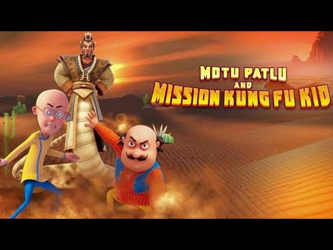 MOTU PATLU NEW MOVIE #motupatlu #cartoon