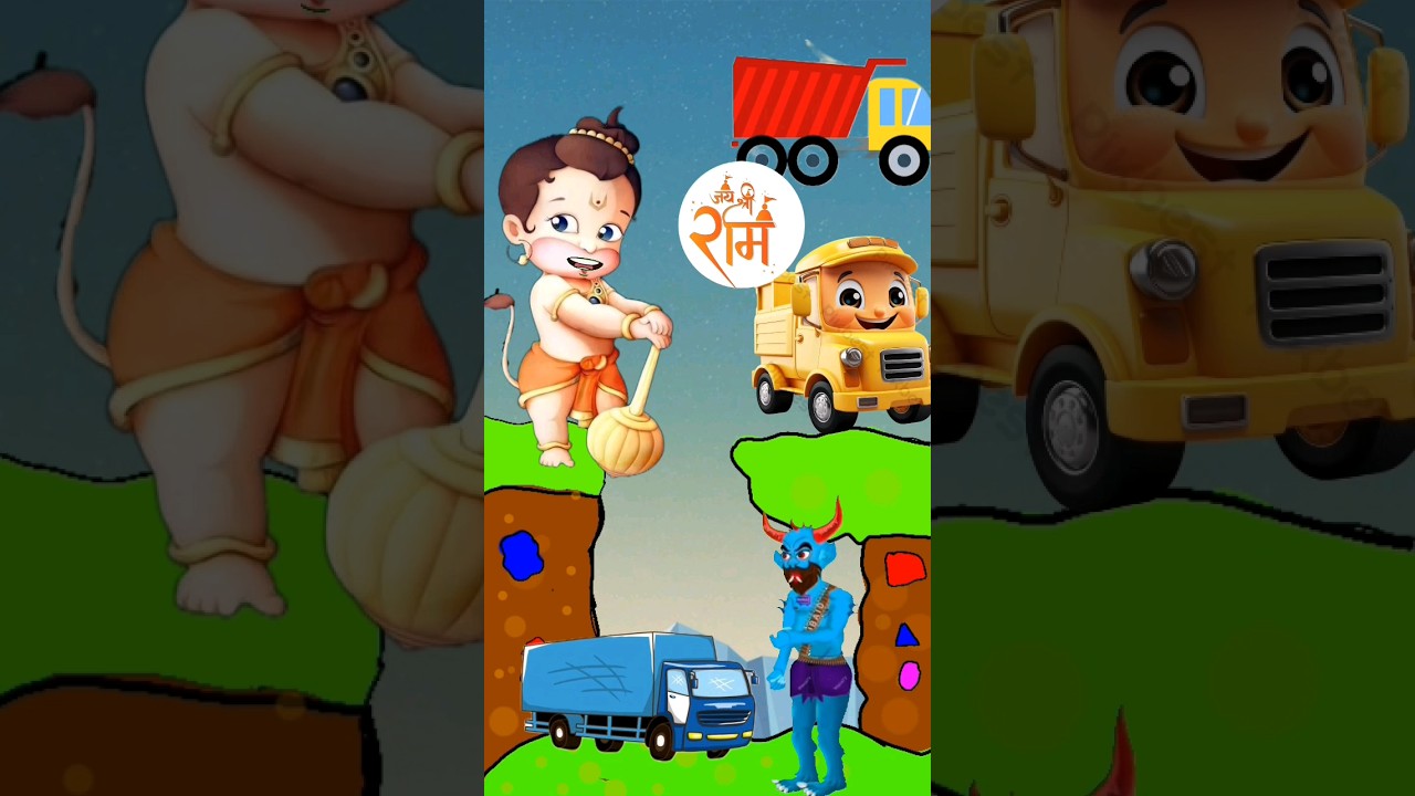 हनुमानजी और ट्रक 😀bhoot wala cartoon | motu Patlu | bhutiya cartoon #shorts #short #ytshorts