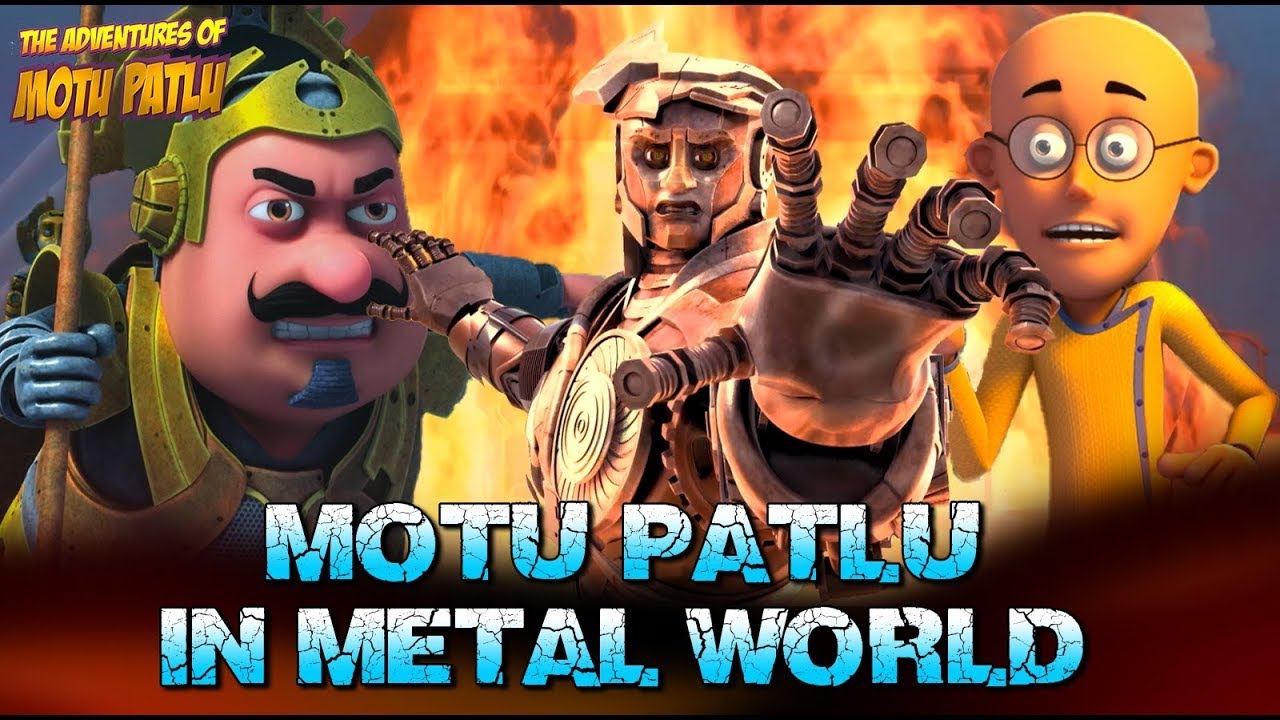 Motu Patlu In The Metal World (Full Movie) | Motu Patlu | Kids Cartoon #motupatlu #movie #motu#patlu