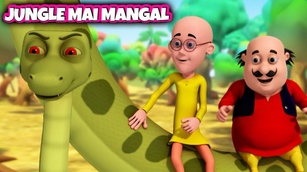 #motupatlu Cartoon | Jungle Mein Mangle | Kids Only #cartoon #motupatlukijodi #kidsonly