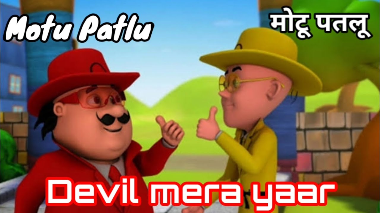 Motu Patlu | Devil-Yaar Naa Miley FULL VIDEO SONG | Salman Khan | Yo Yo Honey Singh | Kick