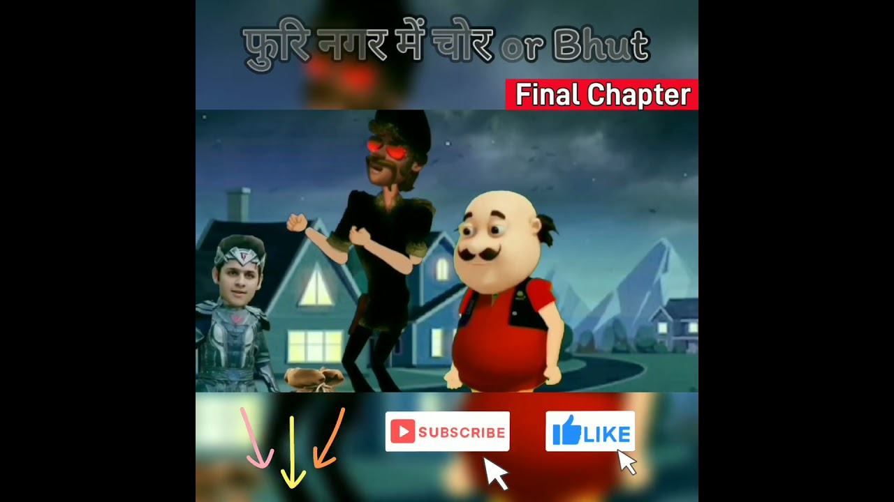 Furi nagar Bhut Chor | Motu Patlu | मोटू पतलू | Motu Patlu ki recipe | #comedy #motupatlu #cartoon