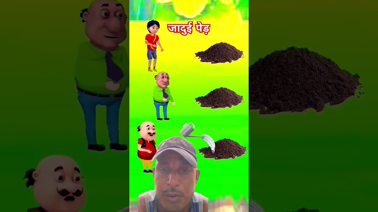 जादुई पड़ 🤣 #cartoon #motupatlu #cartoo #story #moralstories #motupatlucartoon #kahani #shortfeed