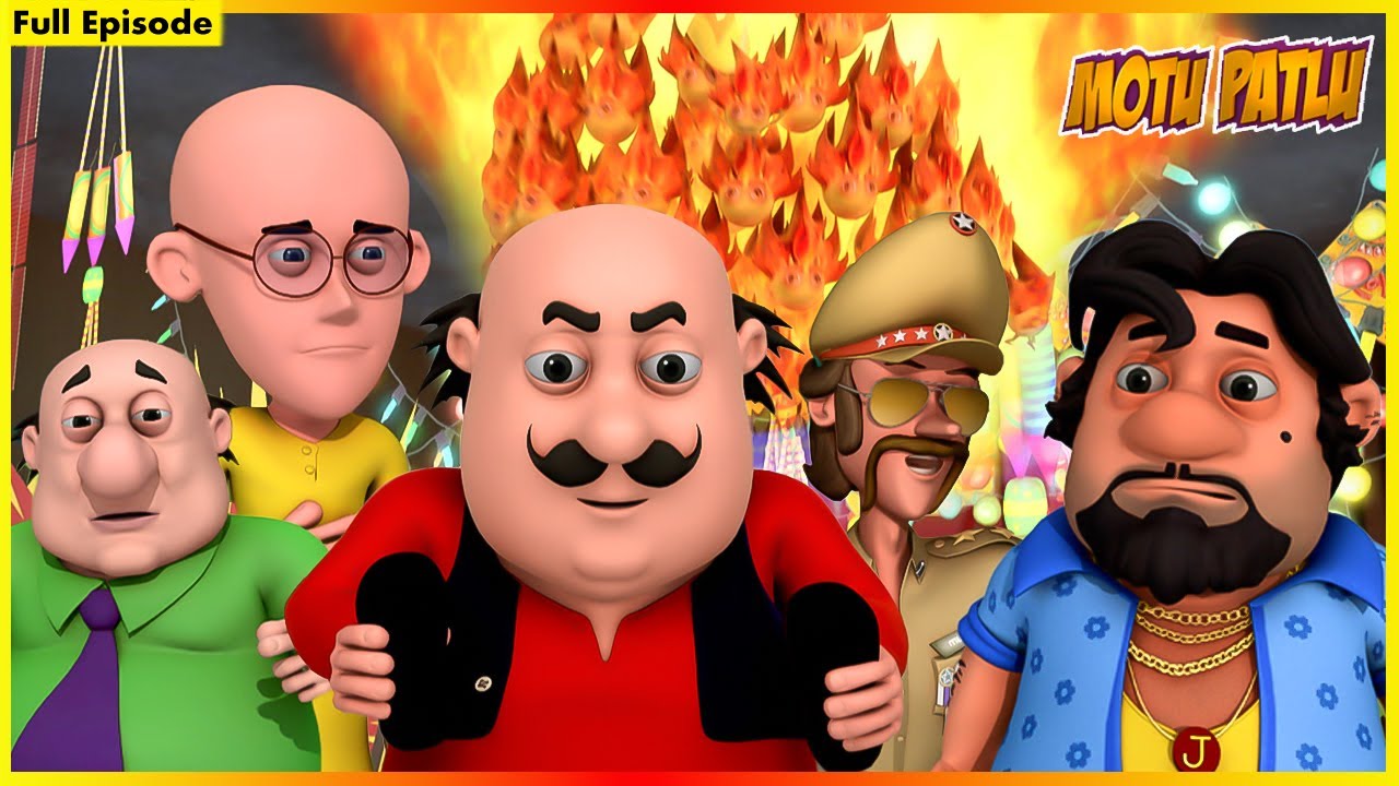 మోటు పాట్లు – పూర్తి ఎపిసోడ్ 113 | Motu Patlu – Full Episode 113