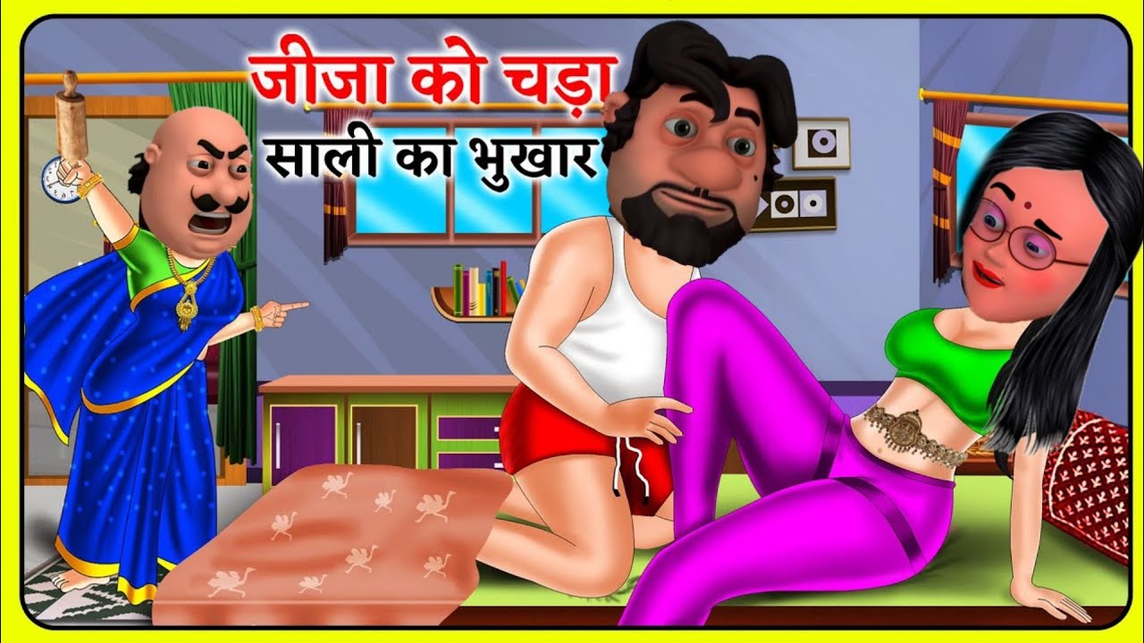 motu patlu cartoon story's Hindi| Anisha cartoon story's